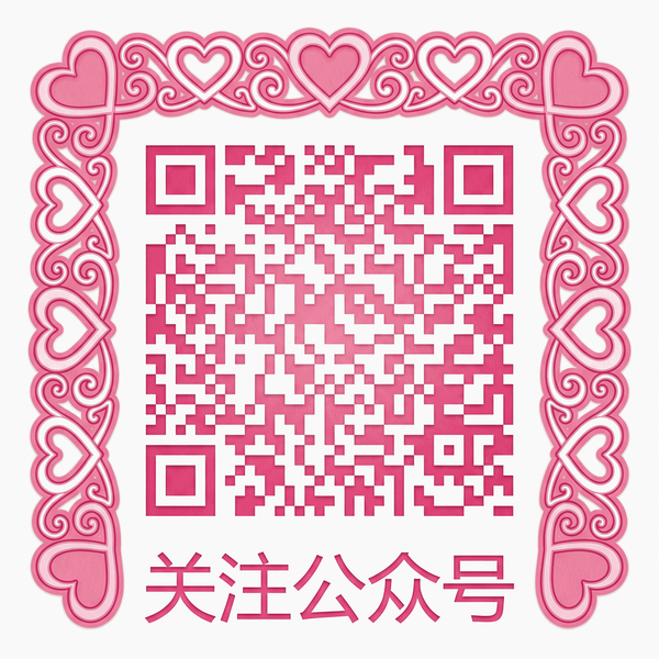 黑丝公众号二维码
